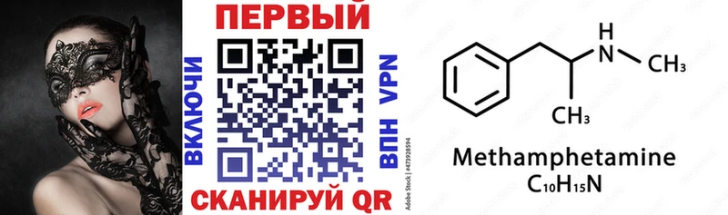ссылка на мегу зеркало Электрогорск Amphetamine Розовый