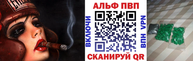 OMG ONION  цена   Электрогорск  A PVP VHQ 