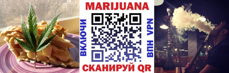 shop как зайти Электрогорск Cannafood марихуана цены
