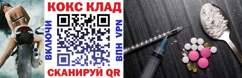 Кокаин Columbia Электрогорск