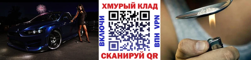 Героин герыч  цена   Электрогорск 