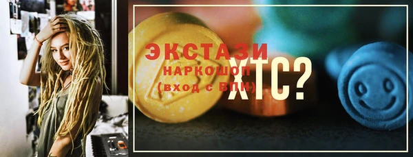 наркотики Аркадак