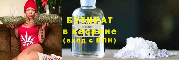 метадон Армянск