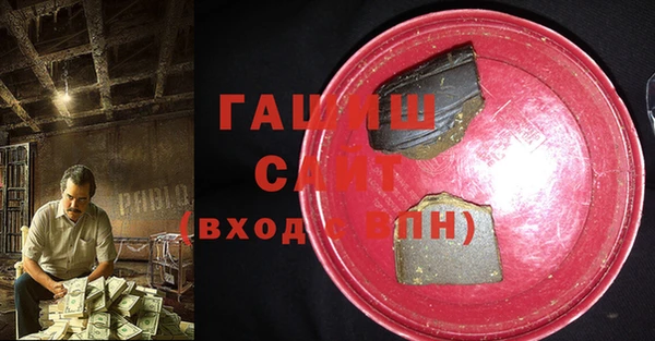 метадон Армянск