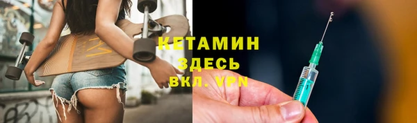 бутик Алексин