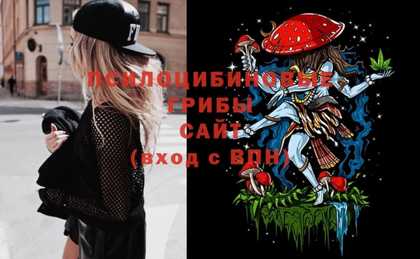 бутик Алексин