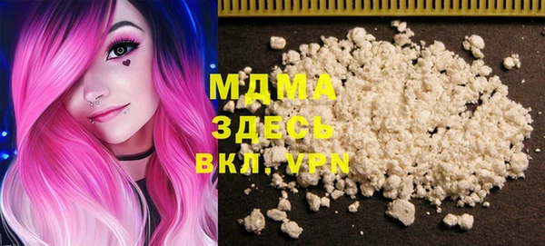 мефедрон VHQ Арсеньев