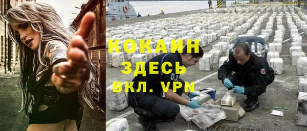 бутик Алексин