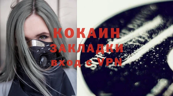 мефедрон VHQ Арсеньев