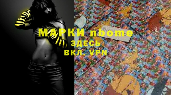 бутик Алексин