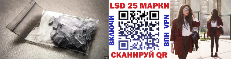 закладки  Электрогорск  Лсд 25 экстази кислота 