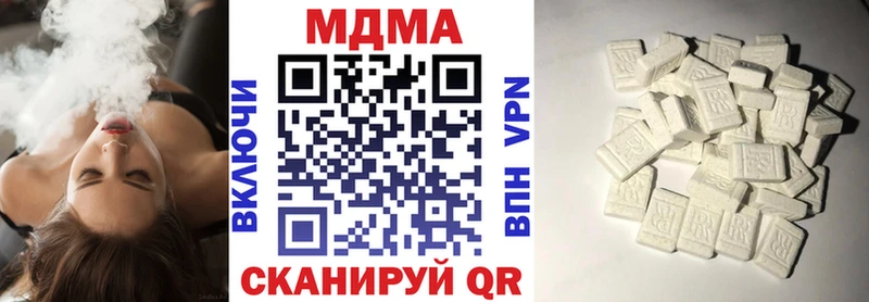 дарк нет какой сайт  где найти наркотики  omg   Электрогорск  МДМА молли 