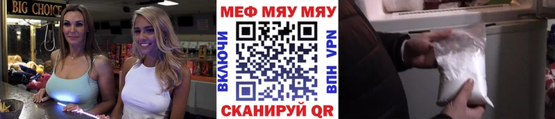 Мефедрон мука Электрогорск