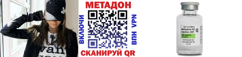 МЕТАДОН мёд Электрогорск
