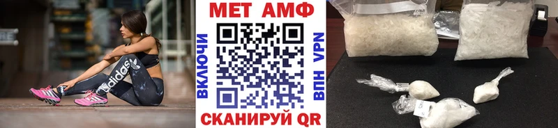 мега зеркало хочу наркоту Электрогорск МЕТАМФЕТАМИН Декстрометамфетамин 99.9%