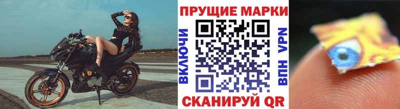 Марки N-bome 1500мкг  нарко площадка состав  Электрогорск 