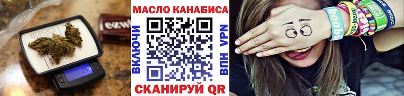ТГК гашишное масло купить наркотики цена Электрогорск