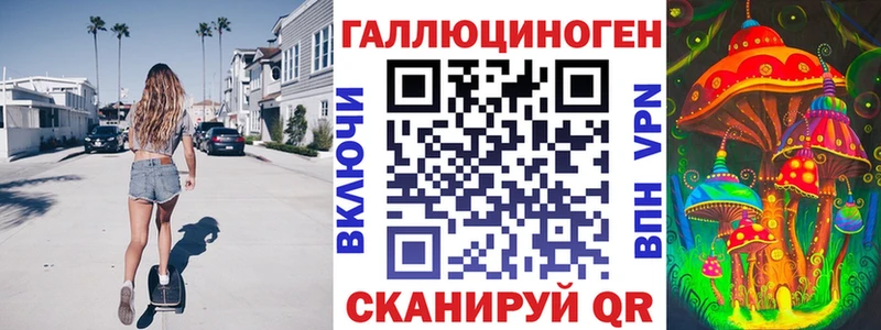 Галлюциногенные грибы ЛСД  наркошоп  Электрогорск 
